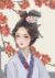 蘇夫人