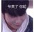 年年亲妈