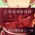 土笼（五号）