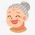 吴奶奶