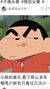 秃头小星星