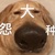 其他角色