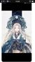 女配