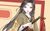 边芸彤