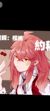 蒲牢