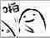 啥都是