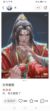 北宫露竹