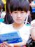 張真源（?。?/>
                                <p>張真源（小）</p>
                            </a>
                        <a href=