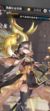 蛇龍斗羅佘龍