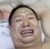 陳董