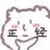 作者
