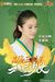 李恩秀