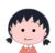 樱杏子