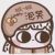 白老六