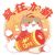 油条