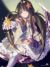 森