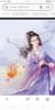好闺蜜_君夕颜
