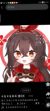 安柏