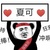 任务