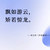 作者