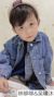林够够