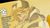 金