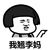 甲乙丙丁
