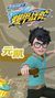 元凱