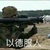 作者