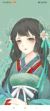 綠清