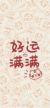 司机