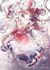 星海——女神