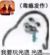 溷哥