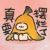 吸血鬼