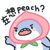 小角色