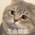 女主妈妈