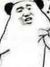 郑关