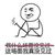王默大学同学:高铁
