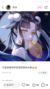 女同学B