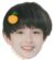 阿方