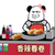 食堂大妈