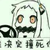 系统001