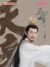天帝