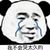 游戏玩家B