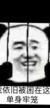 石诗甜