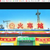 火车站
