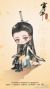 岳清源