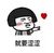 锦年喜欢景元