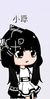 小绿