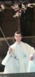 白真